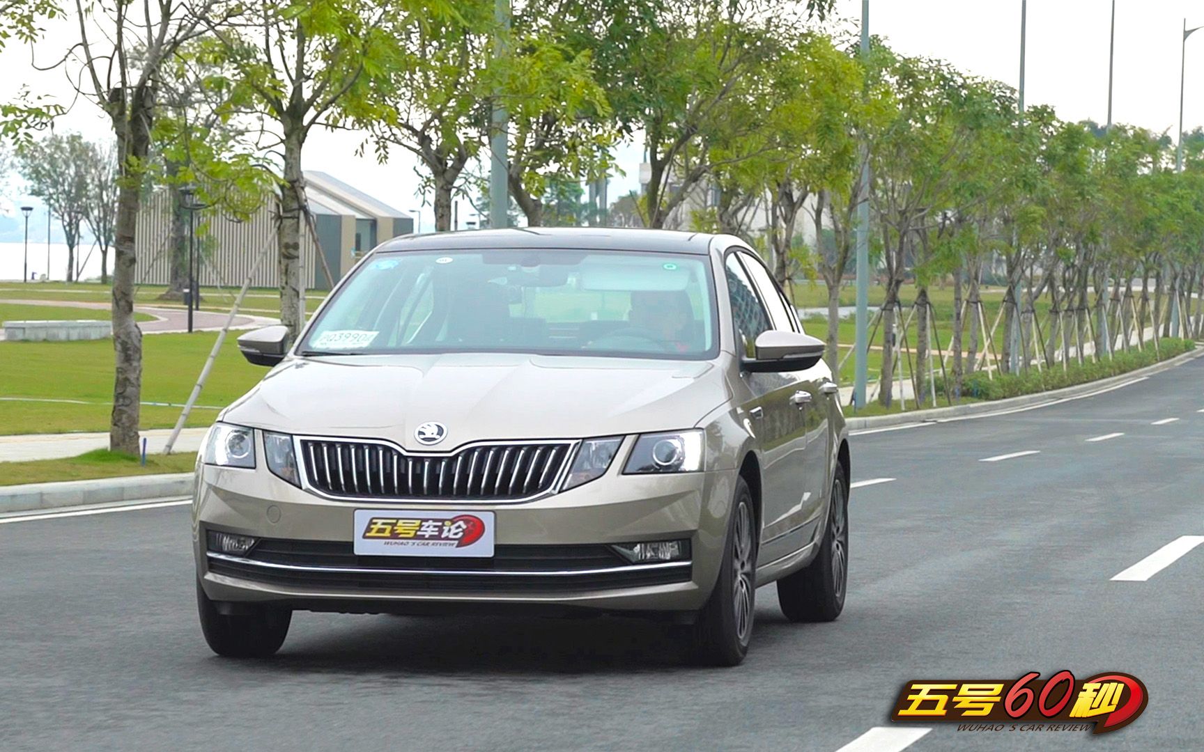 【五号60秒】配1.2t 双离合 斯柯达明锐的油耗是亮点!