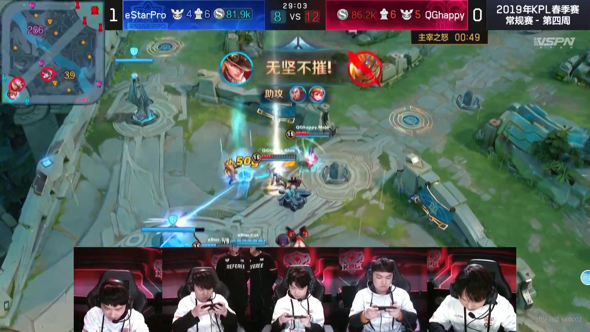 [图]20190331_QGhappy VS estarpro 我们的征程还很长，请继续加油！