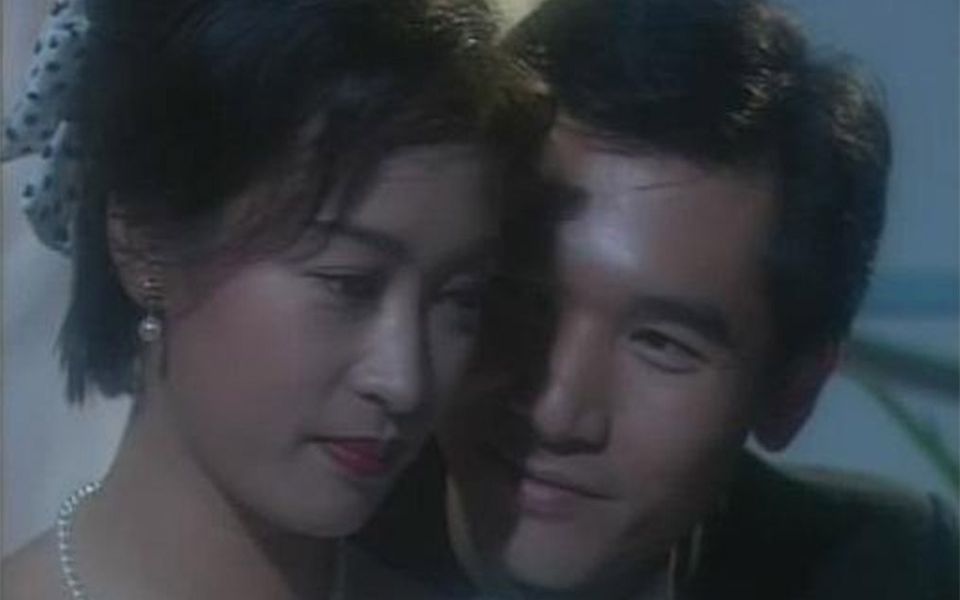 [图][1995][爱在暴风的日子]方中信✖黎美娴cut 08