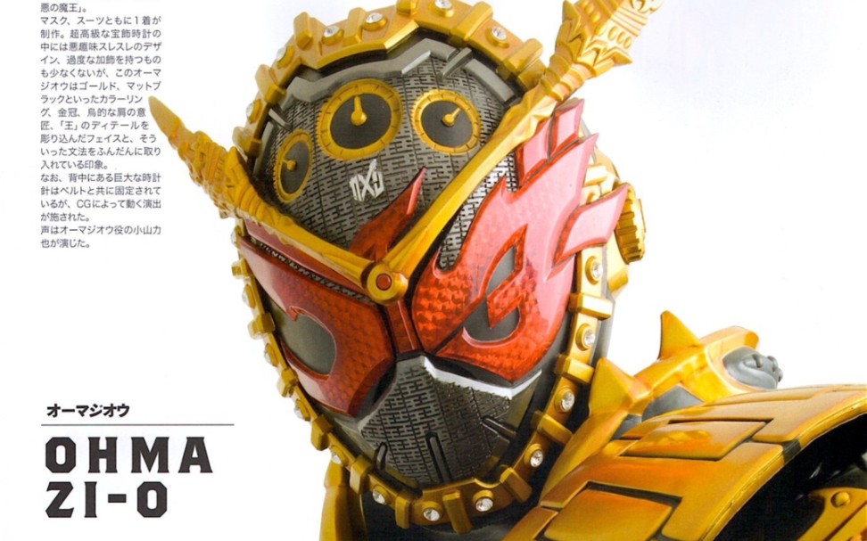 假面骑士城市大战逢魔时王bc测试加抽卡