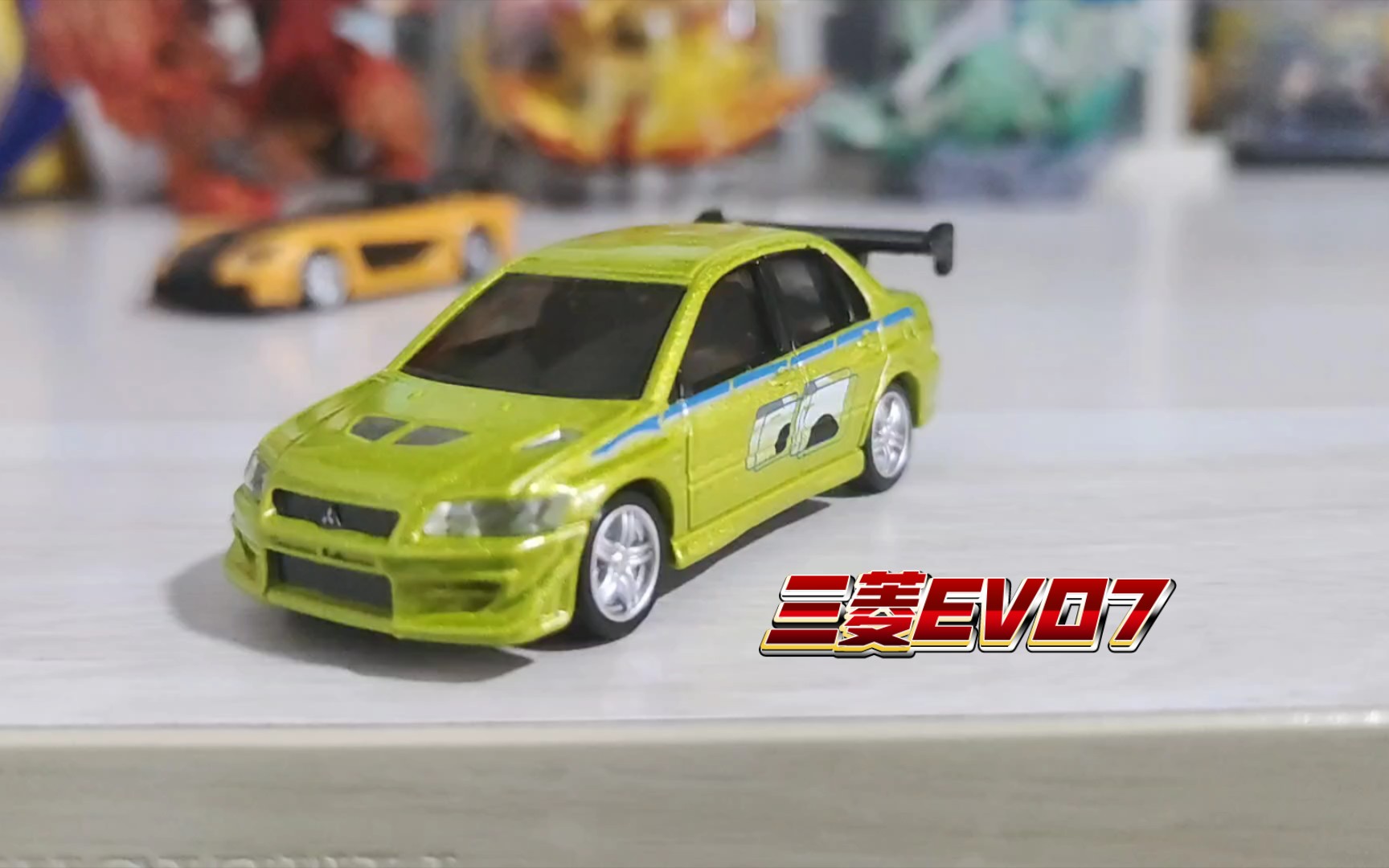 多美卡无限系列 三菱evo7