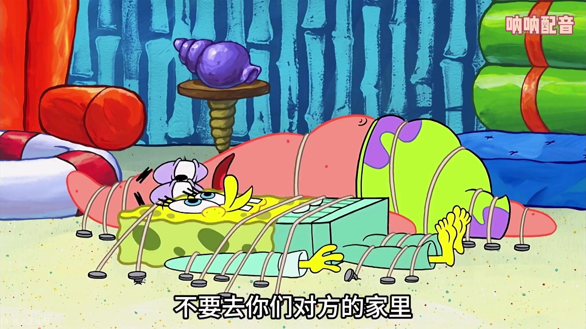 搞笑配音 -迷你兄弟海绵宝宝派大星97