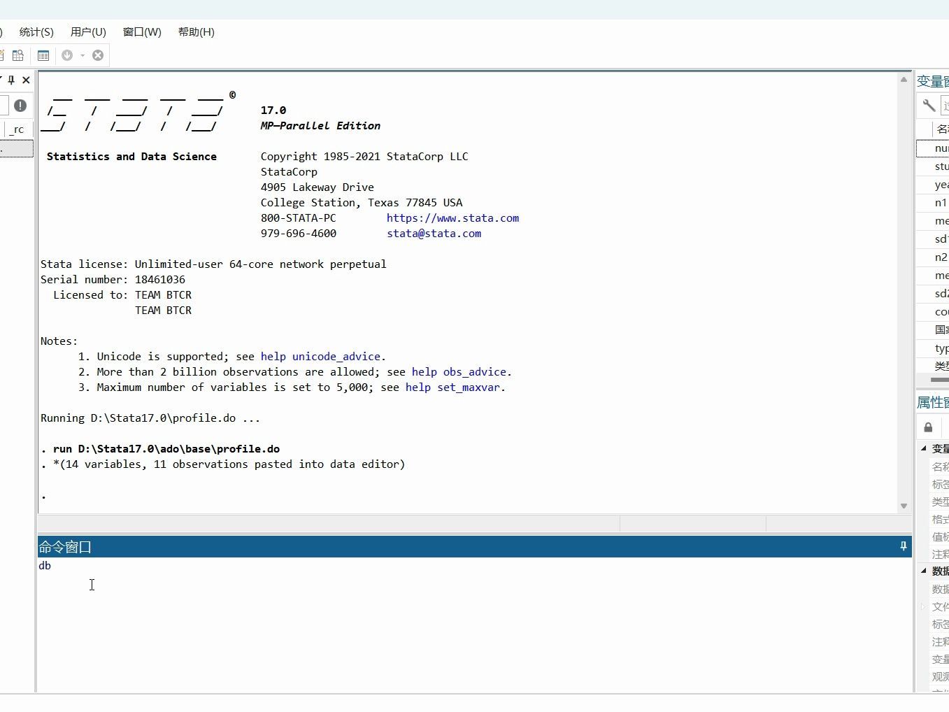 Stata17.0对连续型变量绘制森林图、亚组分析、发表偏倚(Egger、Begg、漏斗图)、敏感性分析、meta回归哔哩哔哩bilibili