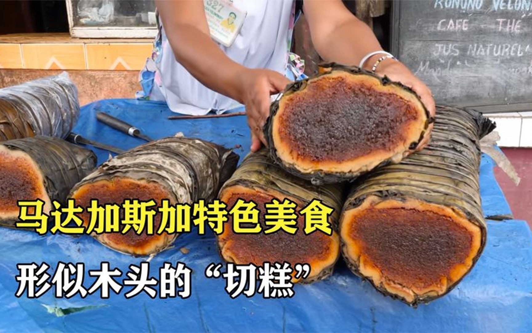 非洲食物图片