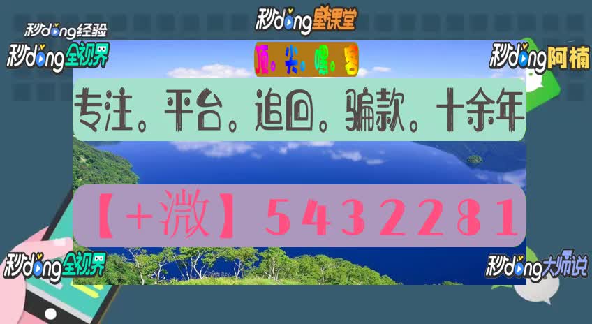 嘉行新悦app是骗局软件!说我操作不当提现不了