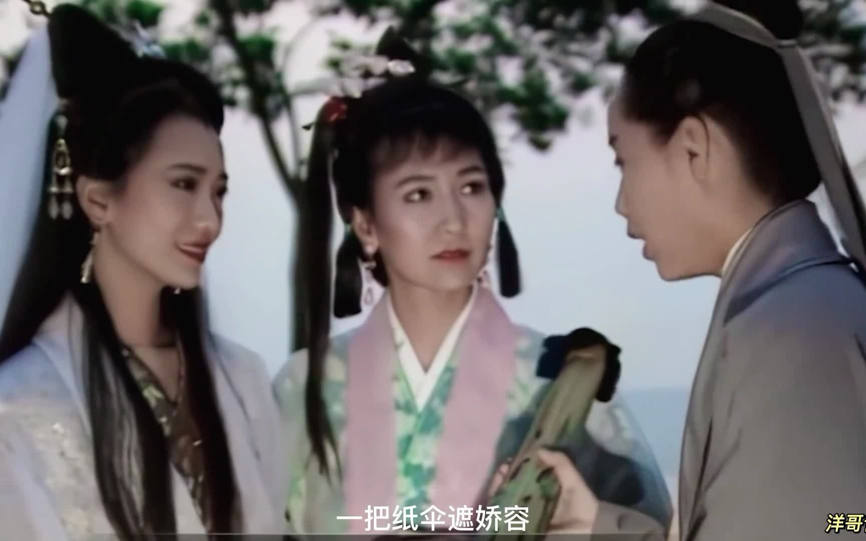 电视剧《新白娘子传奇》插曲《雨伞是媒红》庄蕙如(1992年经典歌曲)哔哩哔哩bilibili