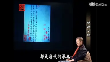 祭姪文稿-哔哩哔哩_Bilibili