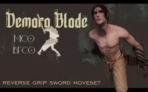 Download Video: 【老滚5】反向握剑 Demara Blade  Skyrim MCO BFCO  Reverse grip sword moveset