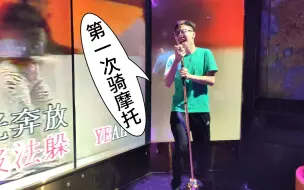 广 东 人 唱 K 现 状