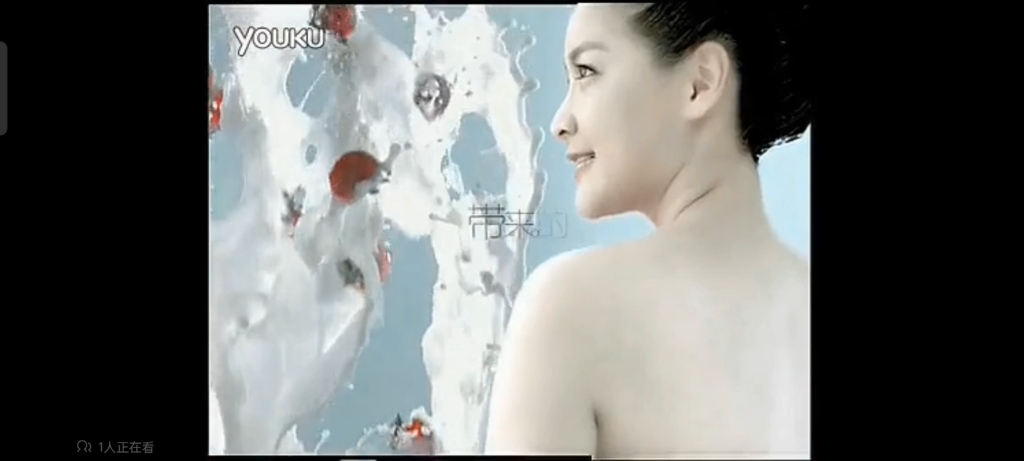 2007年樱雪牛奶嫩白沐浴露牛奶 草莓篇广告