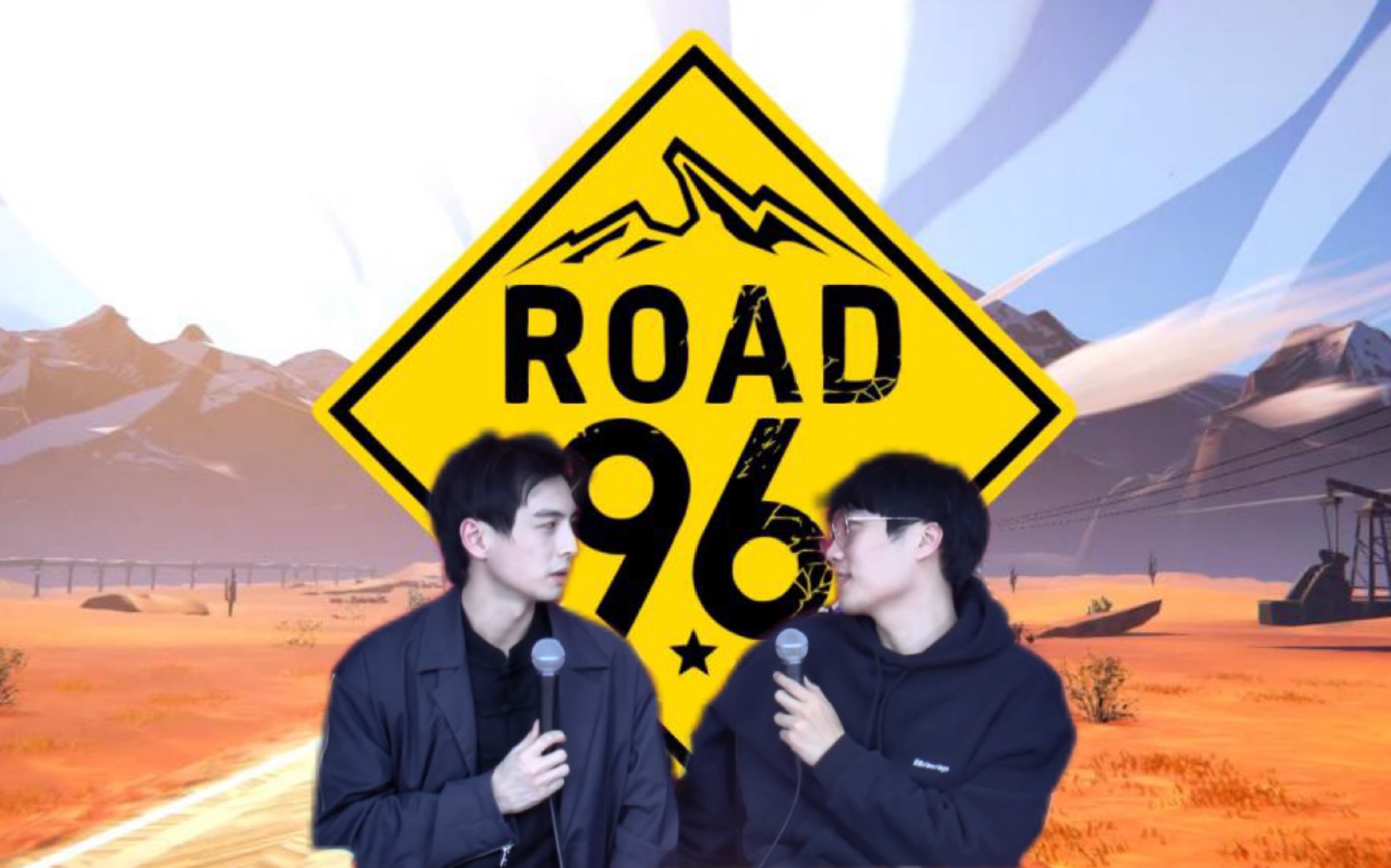 「蒲熠星x刘小怂」同一条公路上遇见恐怖杀手大哥 ep.