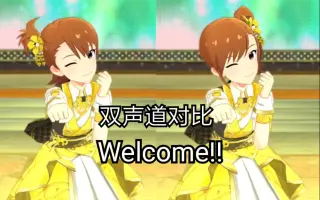 双海真美 搜索结果 哔哩哔哩 Bilibili