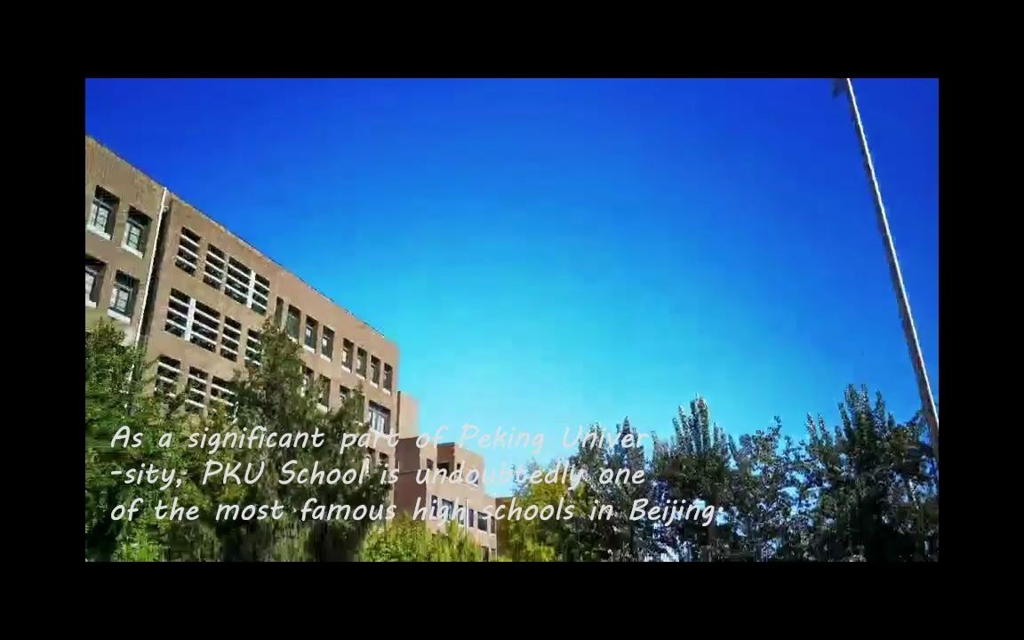 英语小组活动 Visitor's Guide to PKU School哔哩哔哩bilibili