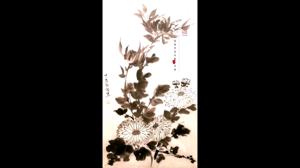 正是菊花开时,画幅水墨菊花哔哩哔哩bilibili