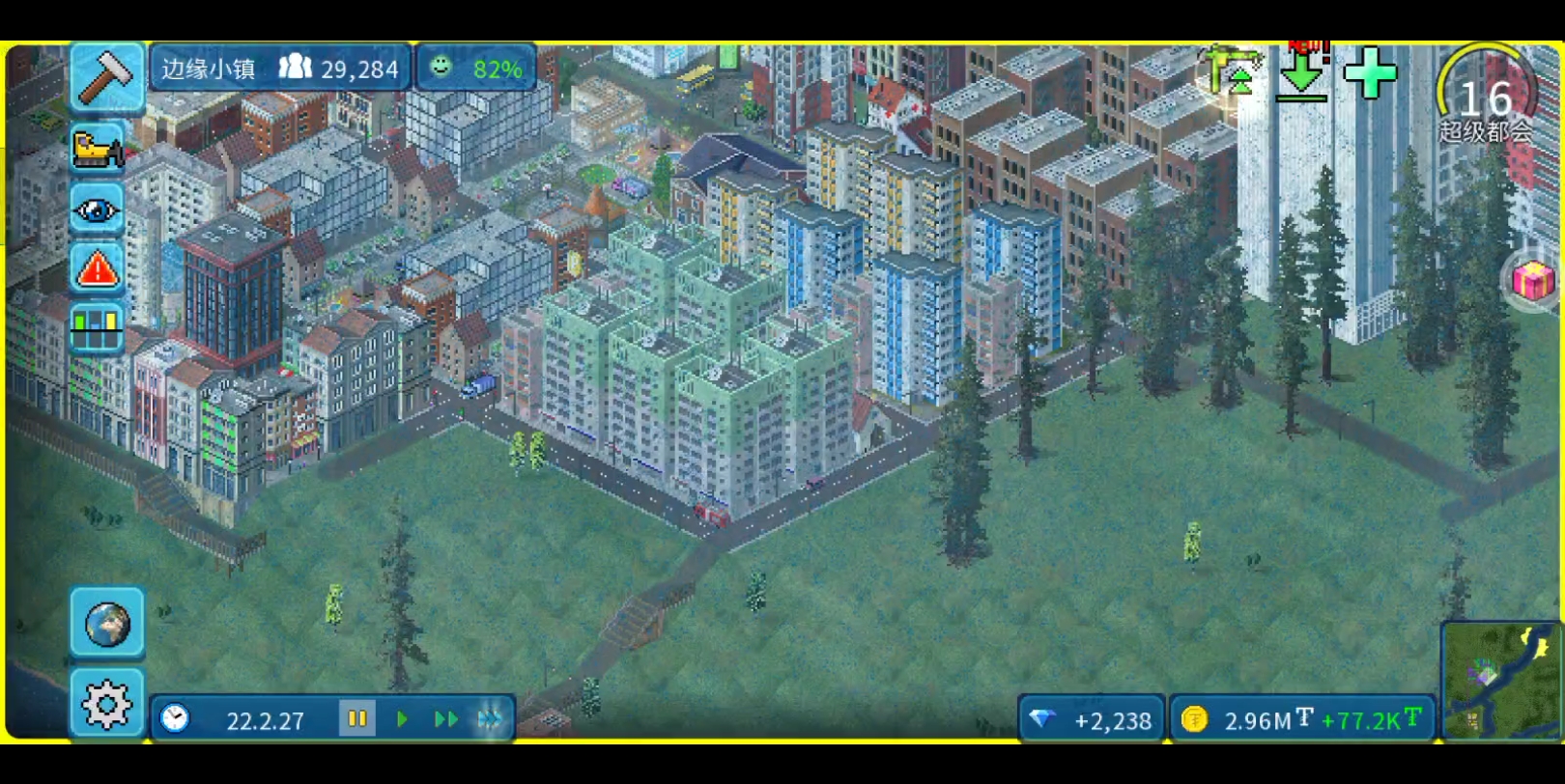 西奥小镇 第三季 第八集