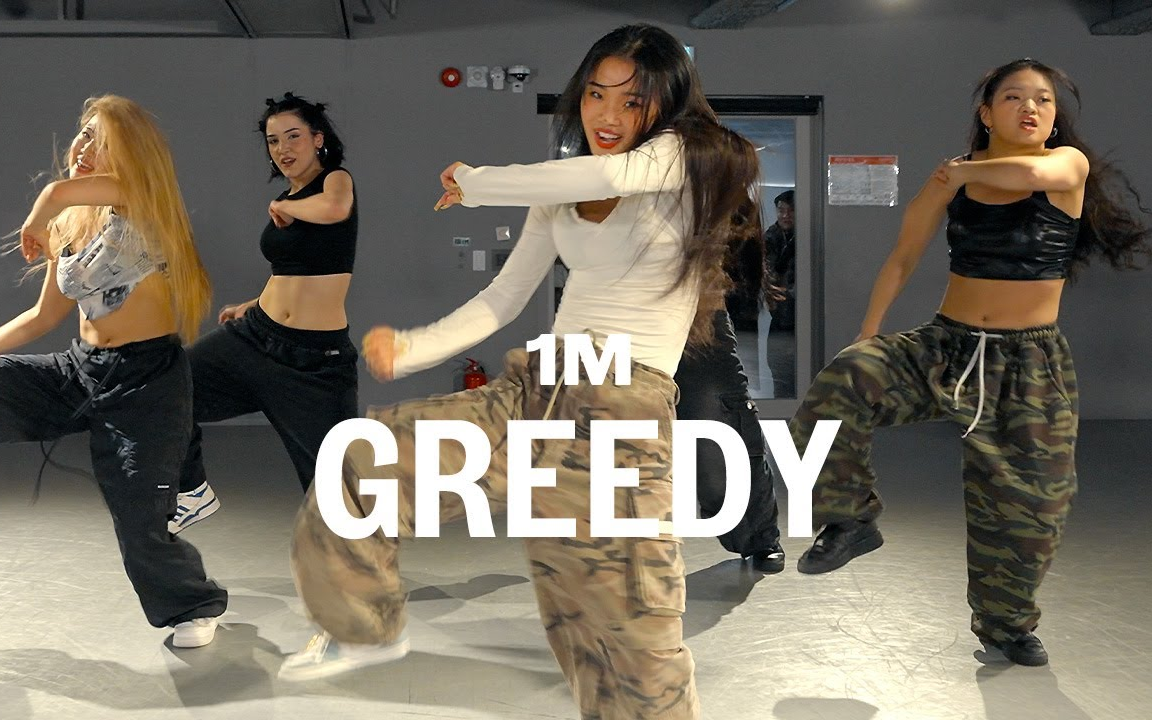 【1m】不是歐美大爵也別有風味 | harimu 編舞 tate mcrae - greedy