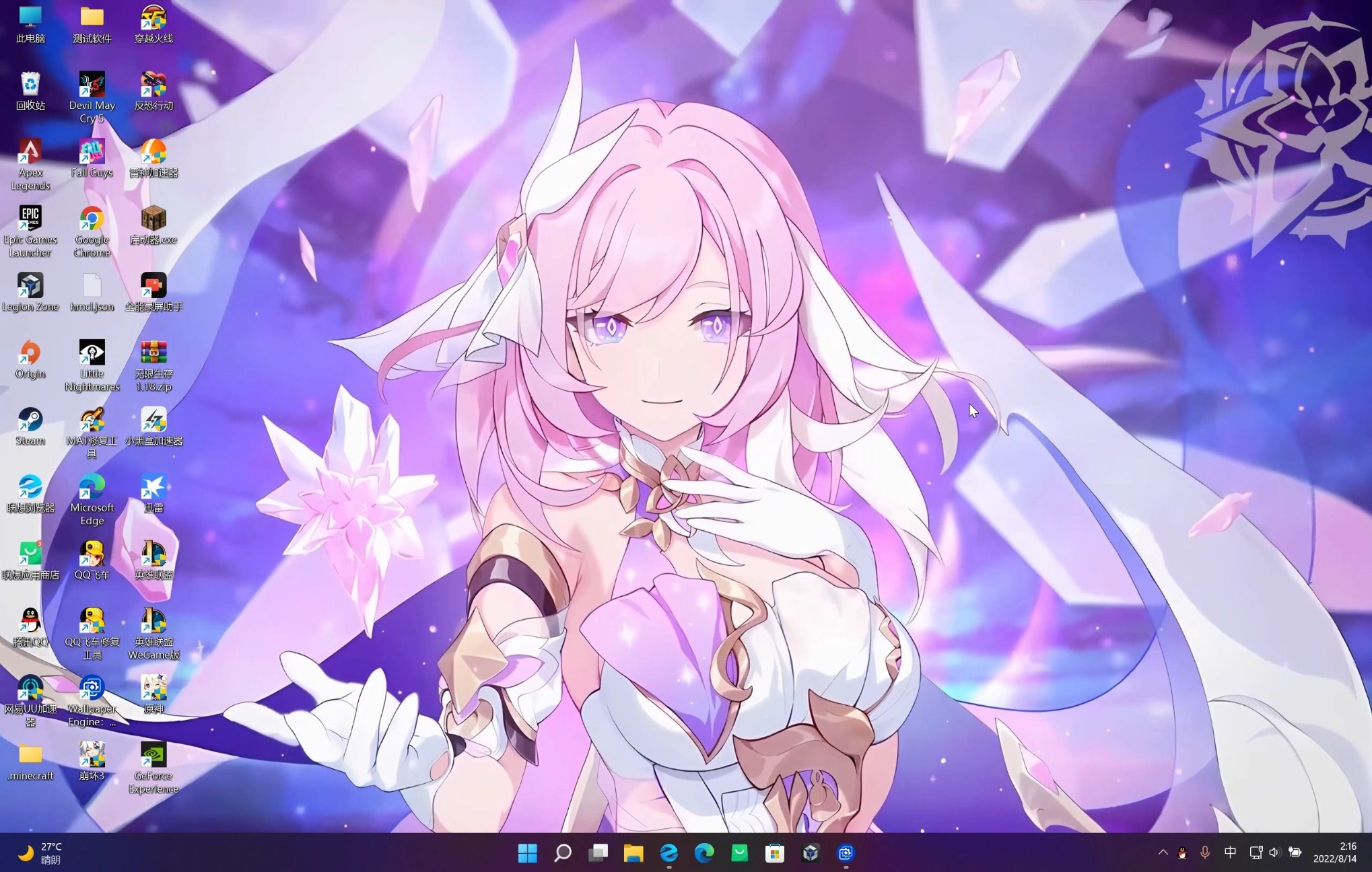 4k60帧爱莉希雅动态壁纸实录_哔哩哔哩bilibili