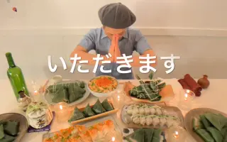 山本 寿司 搜索结果 哔哩哔哩 Bilibili