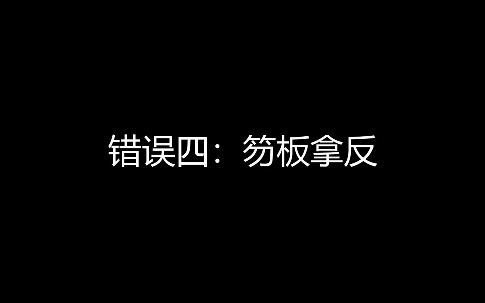 [图]2020古装剧十大常见服饰错误大盘点（2020年4月最新消息）