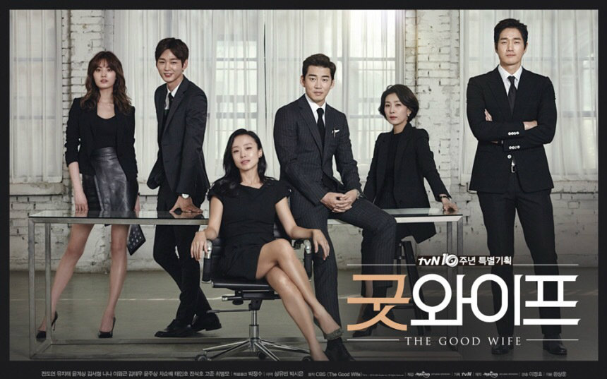 【韩剧/预告】tvN金土剧《Good Wife》5分钟长预告【中字】【全度妍/刘智泰/尹启相/李源根/林珍娜】哔哩哔哩bilibili