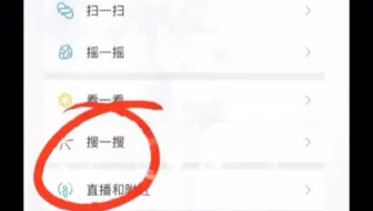 和平精英 吃鸡 学生党 游戏日常
