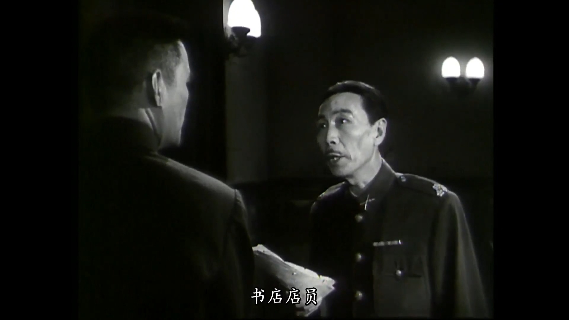 烈火中永生.1965 中文字幕