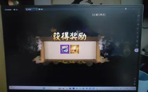 Download Video: 新区出神眷了，该选天照吗？