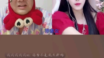 刀哥吃扎哔哩哔哩bilibili