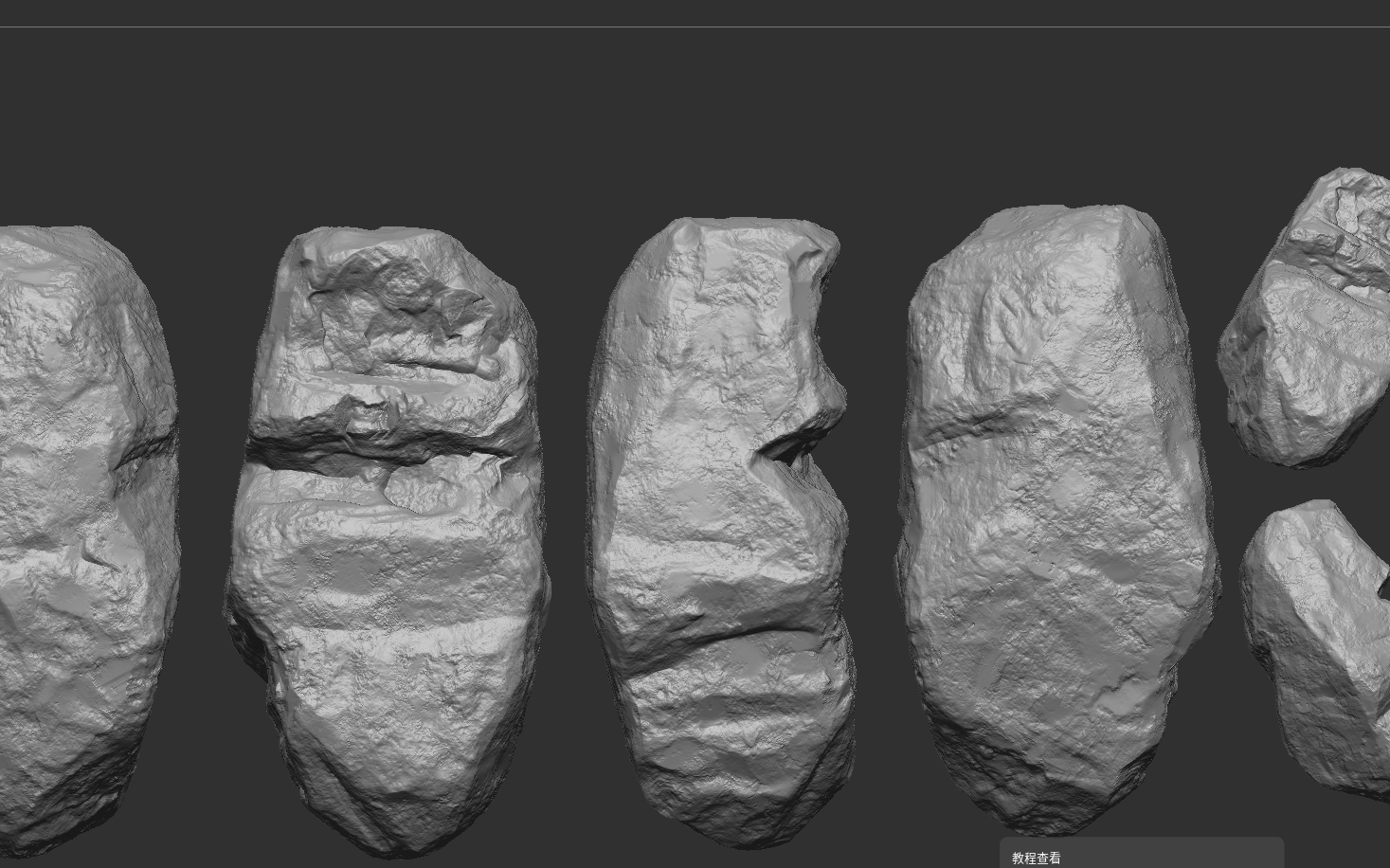 zbrush练习-写实石头制作1