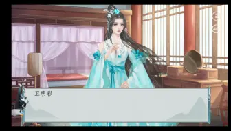 另一种人生   好事多磨，终有孕