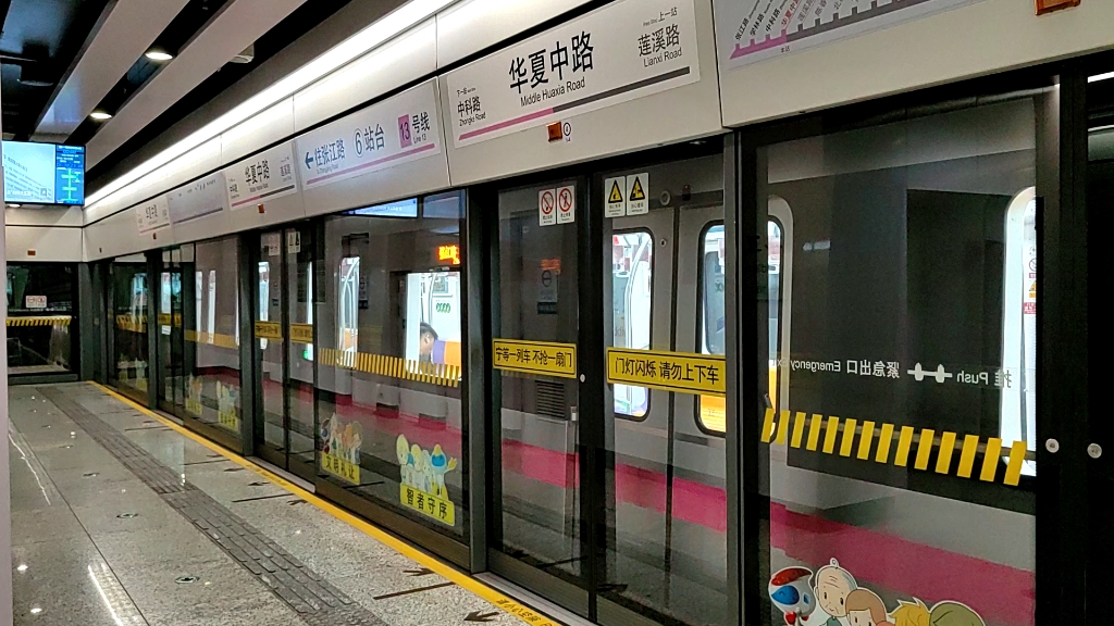 上海地铁13号线华夏中路出站(蔡卫阳拍摄)