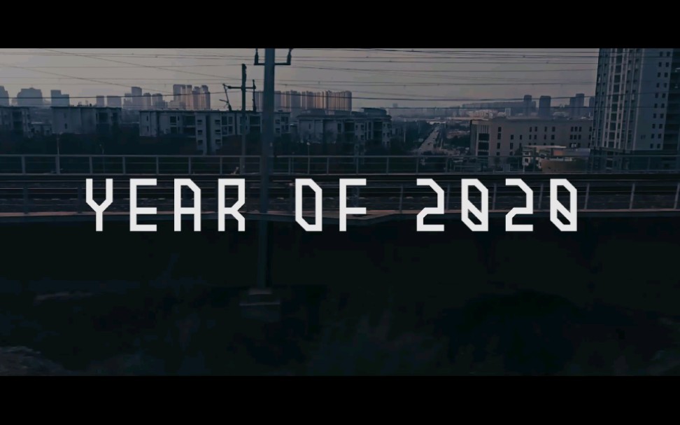 [图]『我的2020』向去年的自己致敬，同时奔跑在2021的路上ⅠYEAR OF 2020