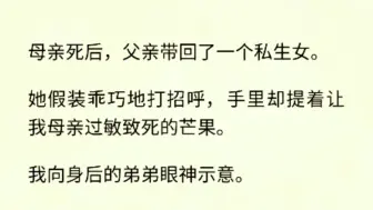 （全文完）命运之箭早就贯穿我们的灵魂，将我们血脉相连。我和他四目相对，从彼此的眼睛里看见了世界上最真诚、炽热的两颗心。我们共同拥有彼此的每一个明天。