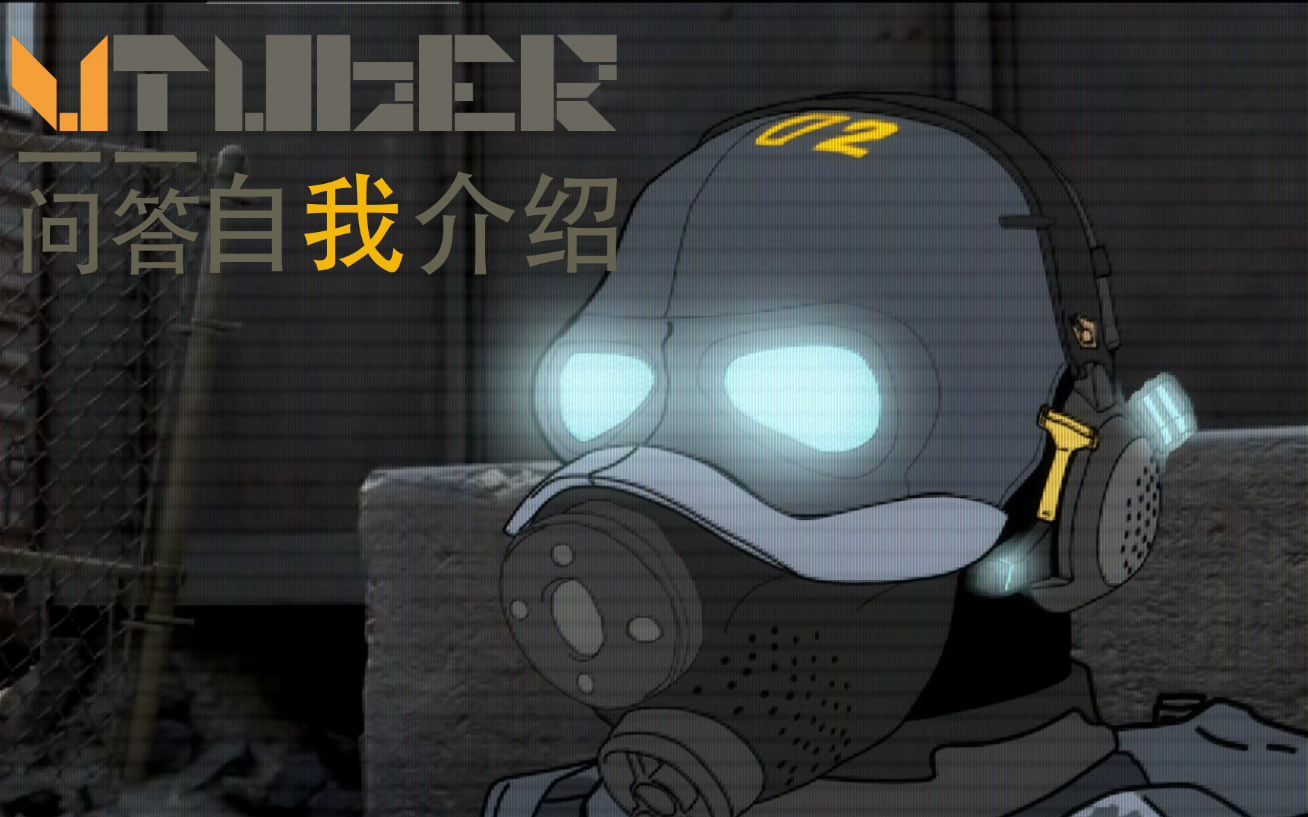 【半条命】为了筹集镇压反抗军的经费,联合军决定出道成为vtuber_哔哩