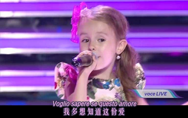 [图]【我的占星妈妈】Evelina Rusu - Mamma Maria妈妈玛丽亚（5岁/Next Star）