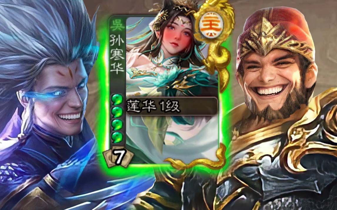 大宝大鬼:爽 华 满 舔