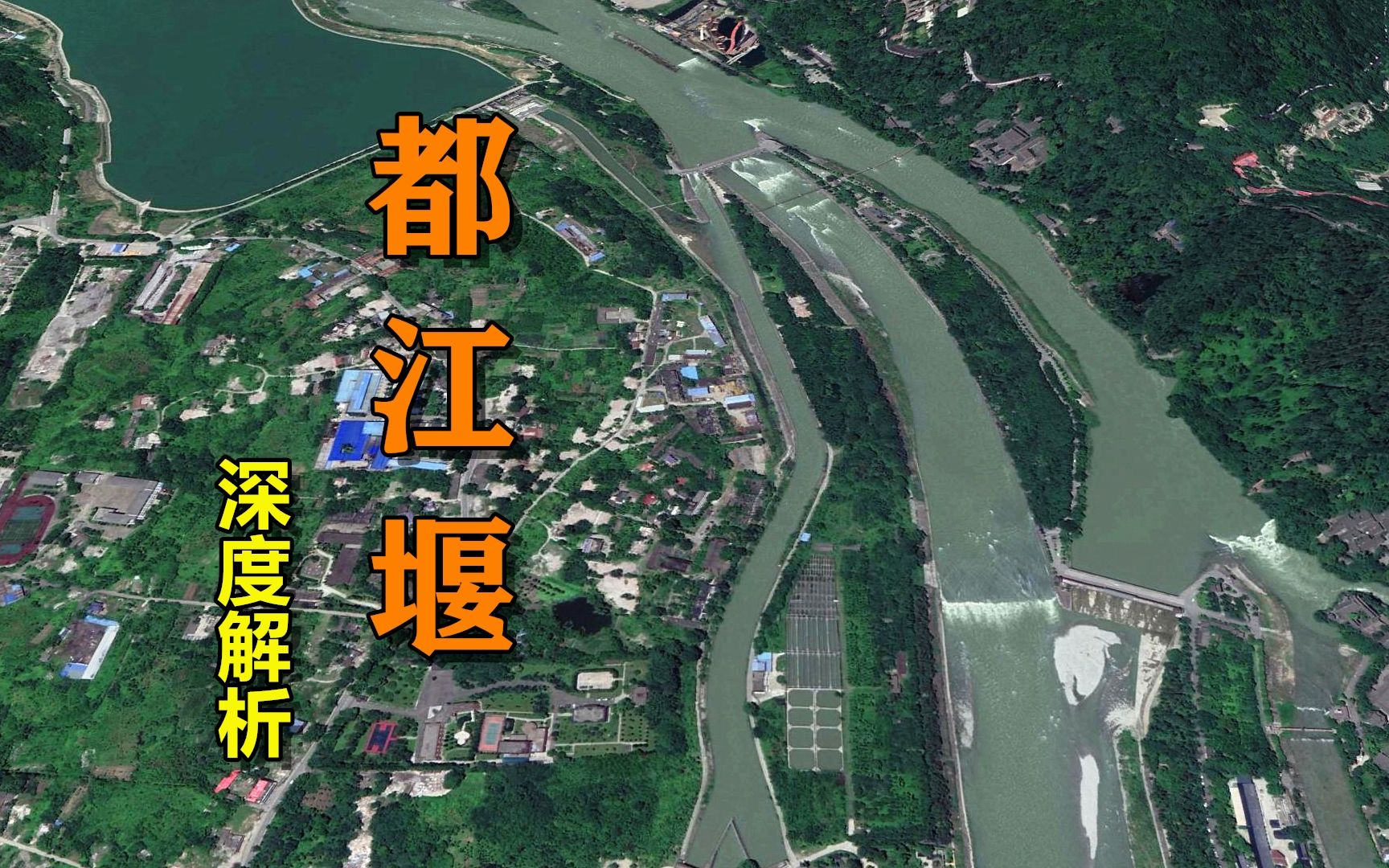 都江堰卫星地图高清版图片