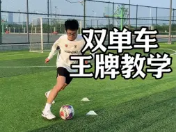 Tải video: 奥平卓野的必杀技教学！