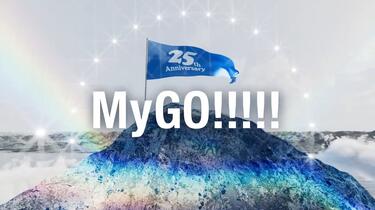 CD】BanG Dream! バンドリ! MyGO!!!!! 端程山【Blu-ray付生産