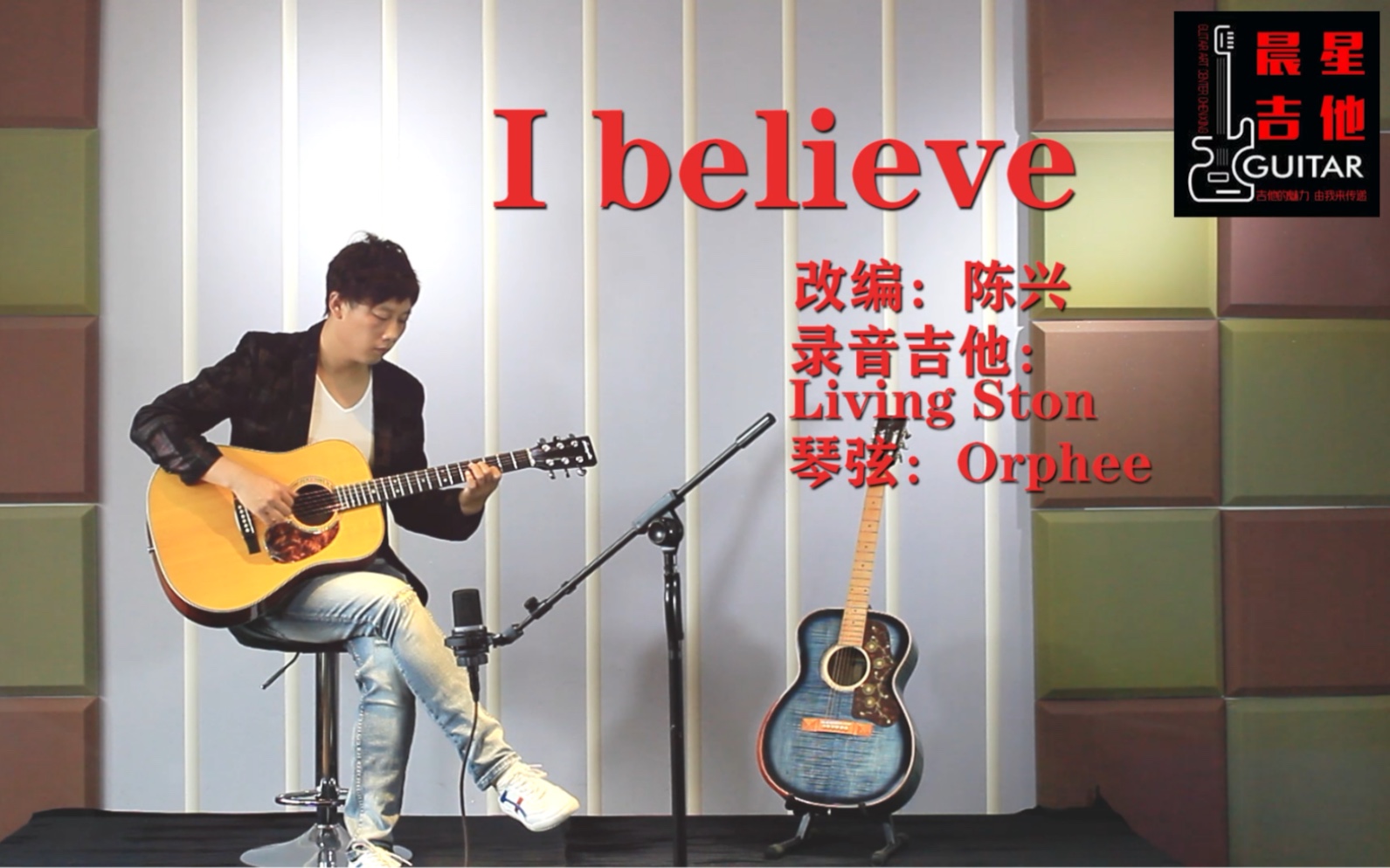 [图]《I Believe》《我的野蛮女友》电影插曲 一代人的青春回忆 #晨星吉他#指弹吉他#古典吉他