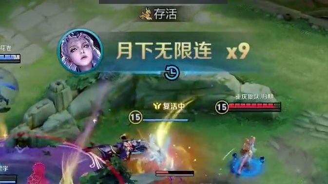 暖阳露娜月下无限连x9,wb先拿赛点各直播间反应