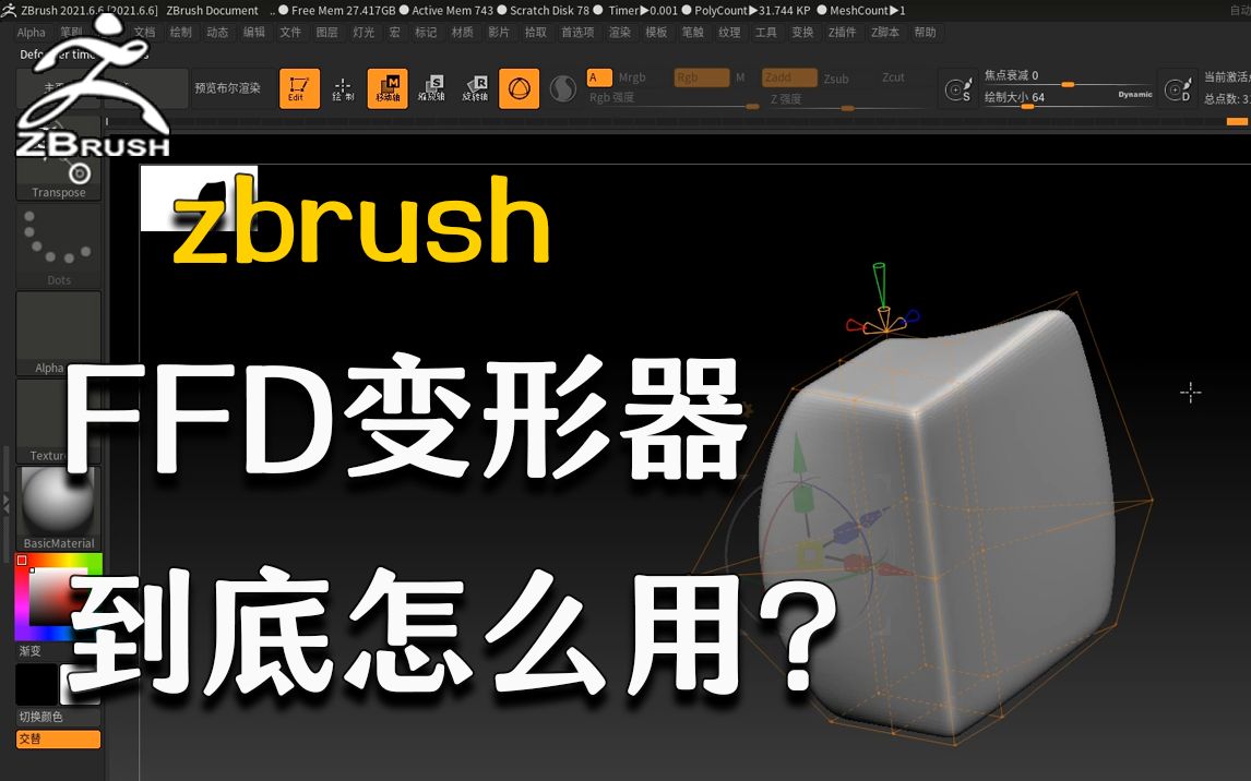 ffd zbrush