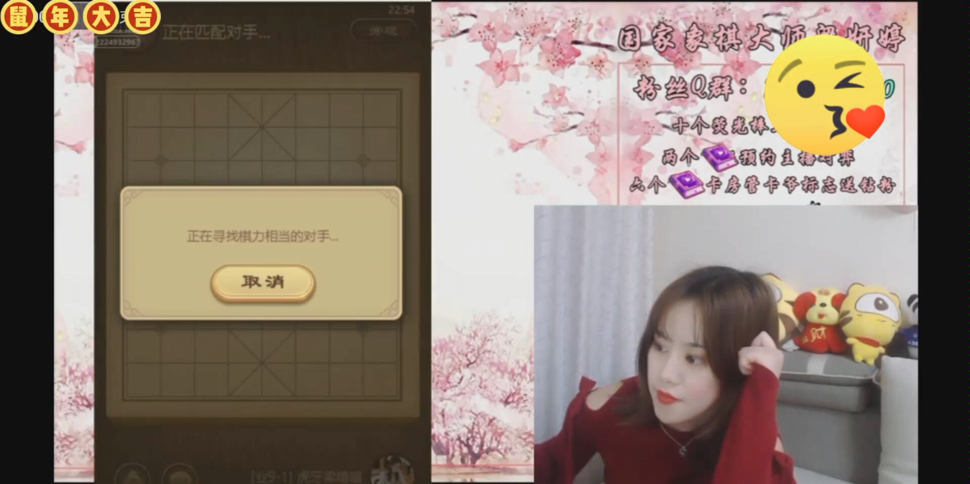 象棋女神梁妍婷:对方这么厉害?我直接认输了.哔哩哔哩bilibili