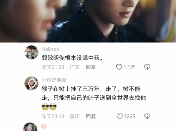 大梦归离哔哩哔哩bilibili