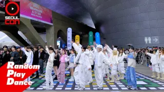 【爱豆们的随机舞蹈】KPOP RANDOM PLAY DANCE@首尔演唱会随机舞蹈Seoul，KOREA 2023 | 82MAJOR、YOUNG POSSE