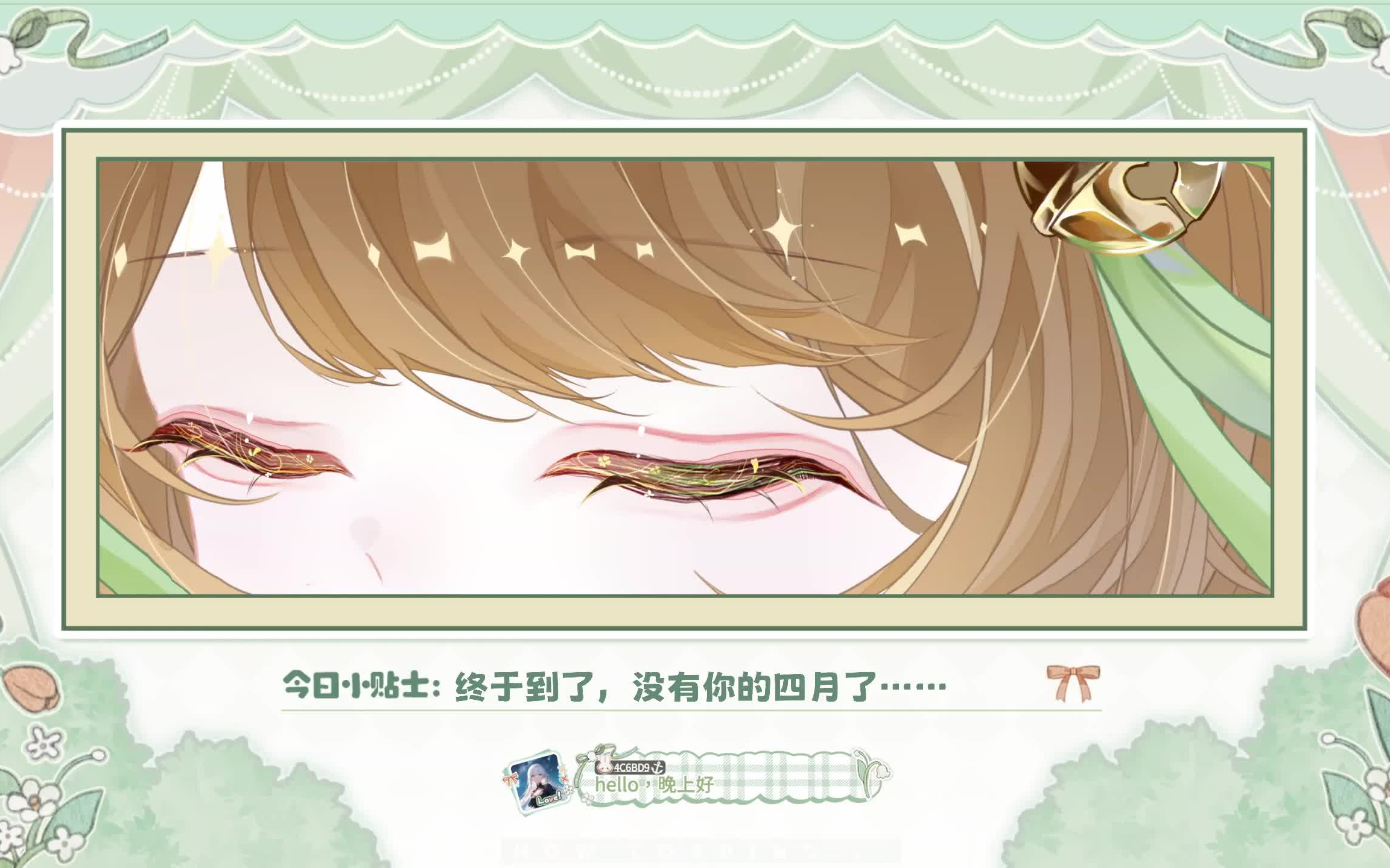 【直播回放】2024/3/31/23点场/夏牧缘【晚间】【周日