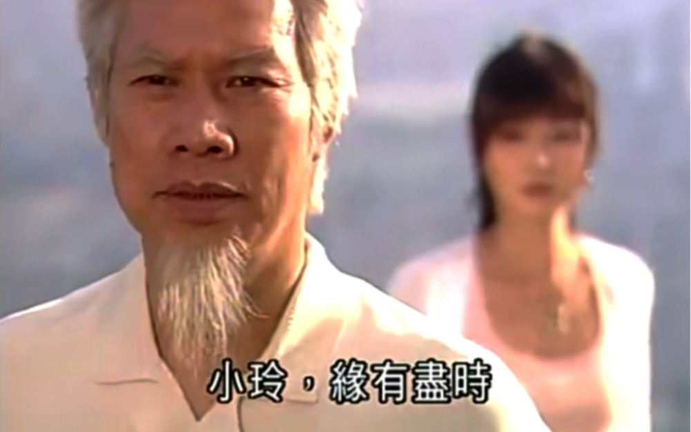 僵尸3马家神龙用最后的力量护住马小玲心脉