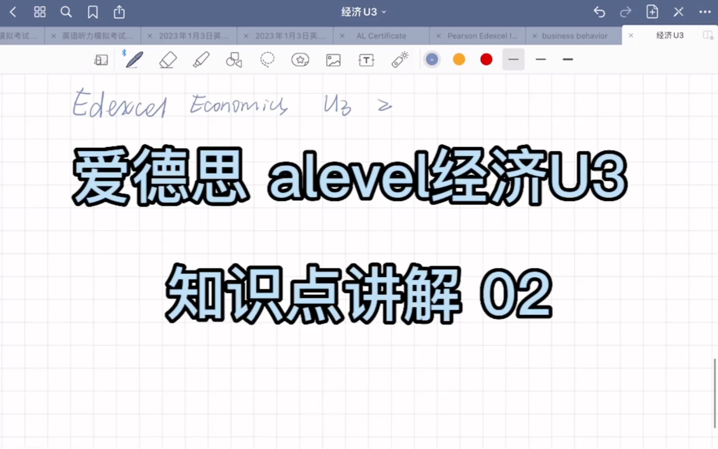 爱德思 edxcel alevel 经济U3 知识点讲解02 企业成长1(尝试讲解 不喜勿喷)哔哩哔哩bilibili