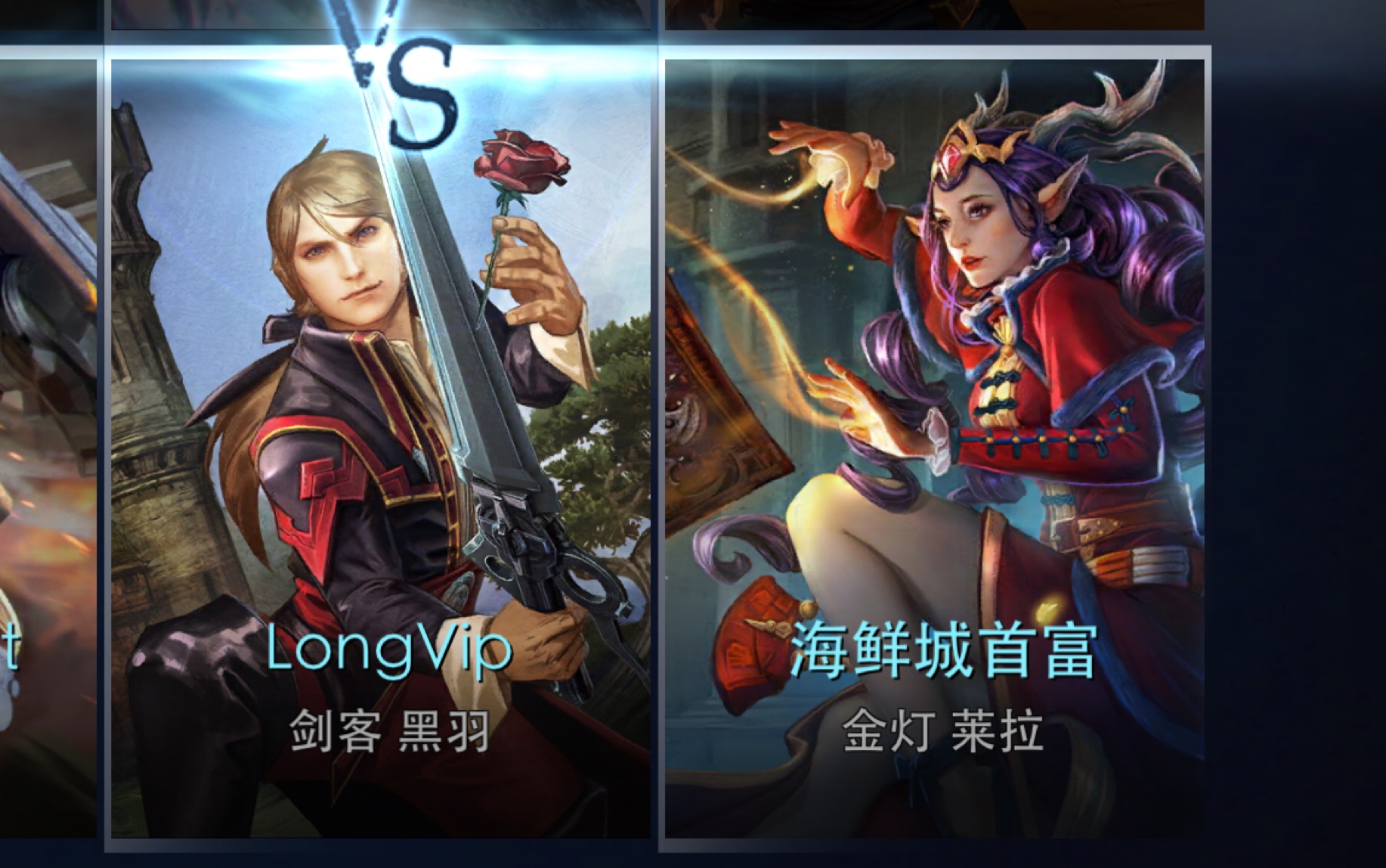 2022年了居然还有人玩虚荣VAINGLORY