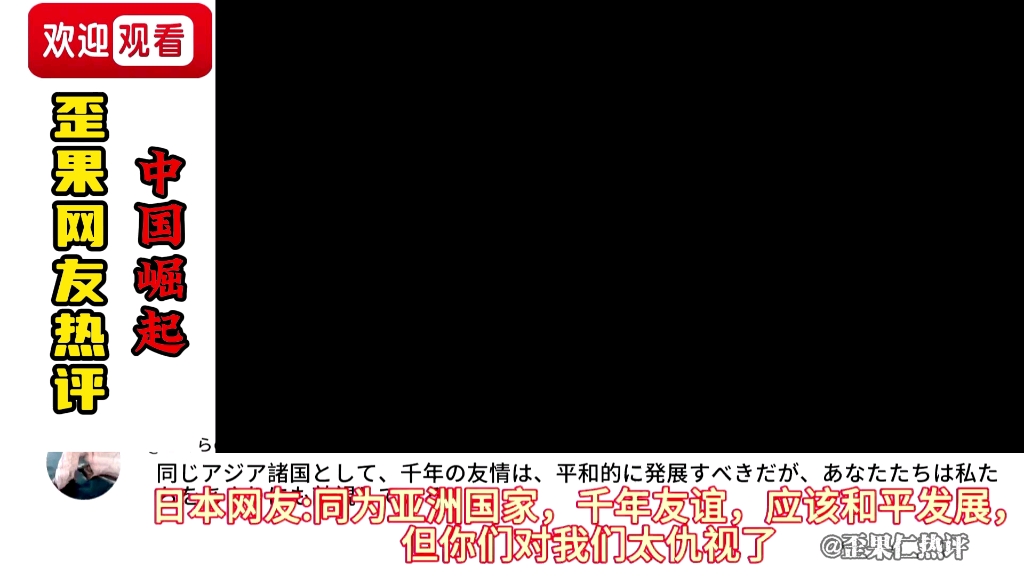 外国人看中国近代发展,我们应该庆幸我们这一代人见证了一个大国崛起#祖国万岁#盛世强国#中国崛起哔哩哔哩bilibili